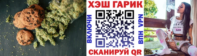 купить   Ярцево  Еда ТГК марихуана 
