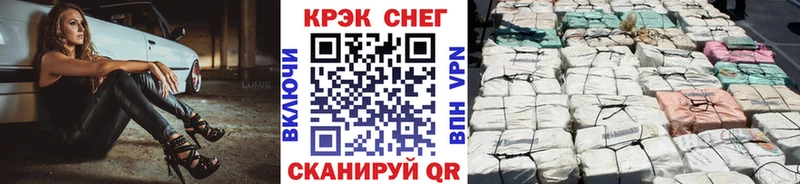 OMG tor  Ярцево  Кокаин Перу 
