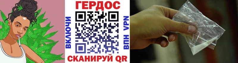 нарко площадка как зайти Ярцево Героин VHQ мега зеркало