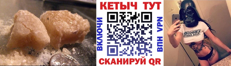 Кетамин ketamine Ярцево