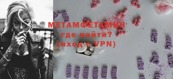 кокаин VHQ Алексеевка