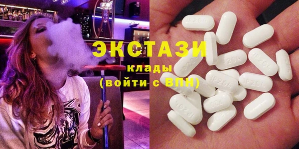 кокаин VHQ Алексеевка